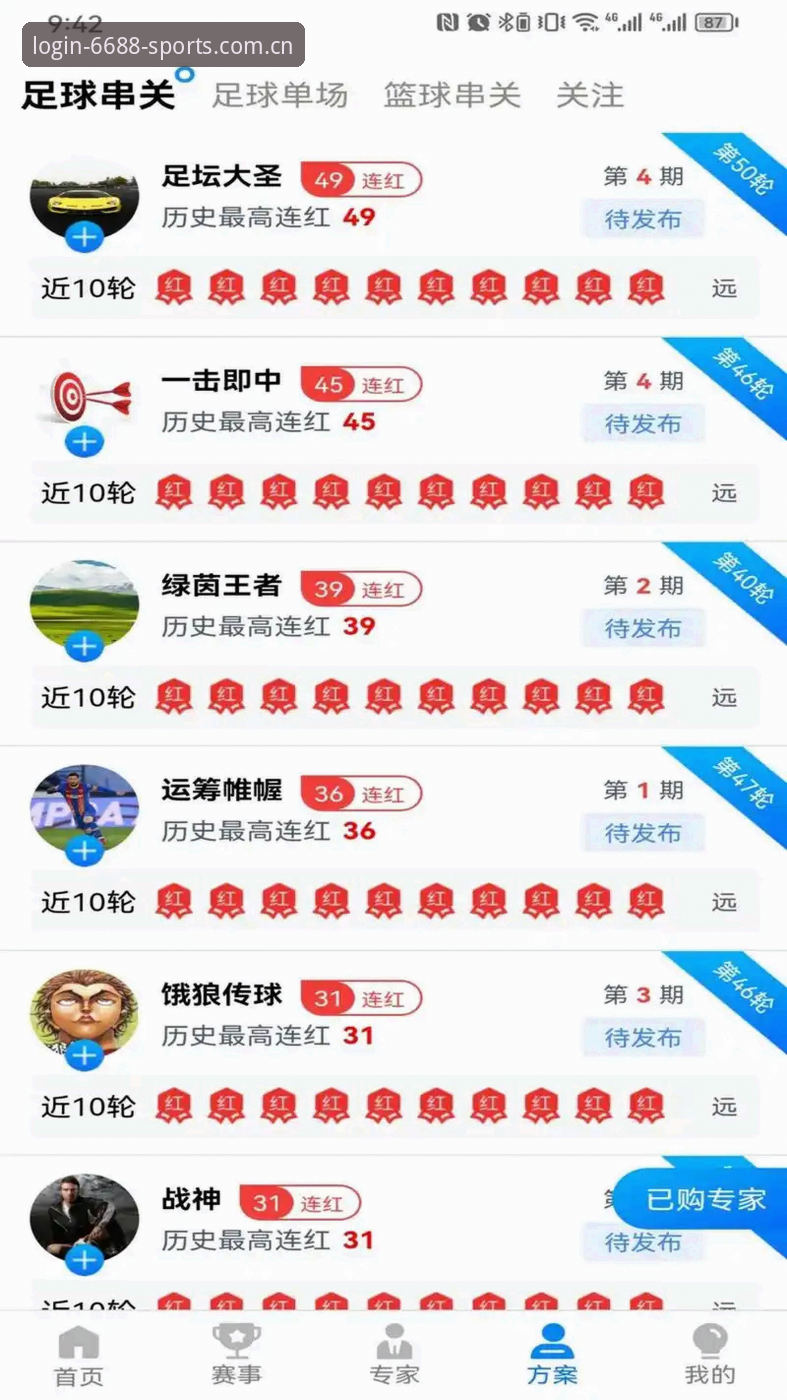 6688体育平台安卓版下载全解析：注册入口、安装流程与使用体验深度分析