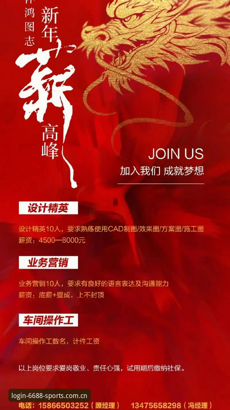 6688体育平台账号登录实用指南：从注册到安卓版APP更新全流程解析